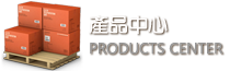 木地板產(chǎn)品