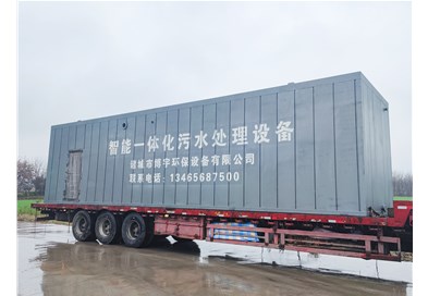 一體化污水處理設(shè)備工作原理是什么呢？