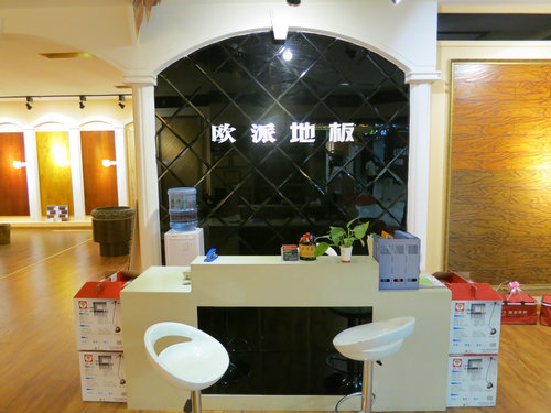 歐派地板