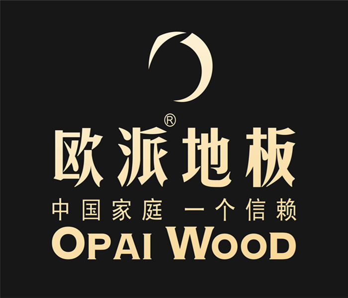 歐派地板