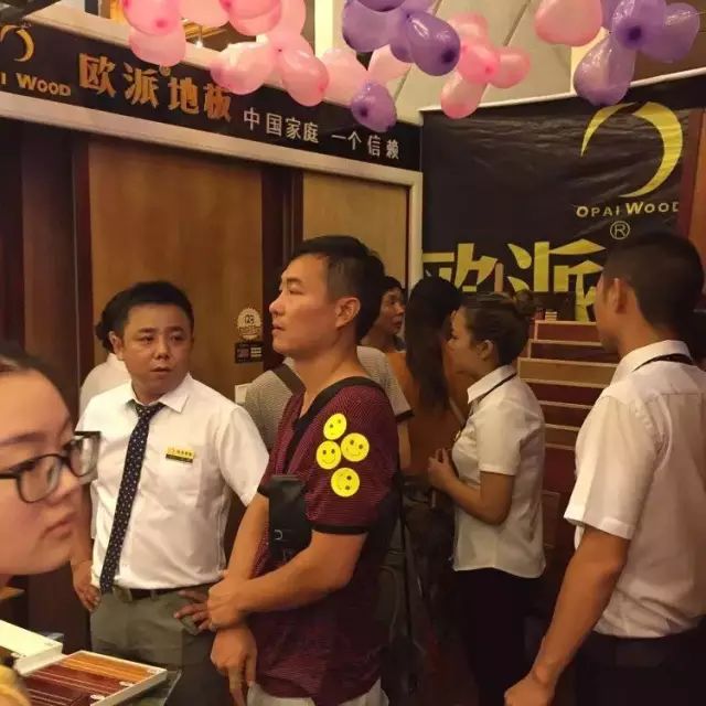 歐派地板張家界專賣店