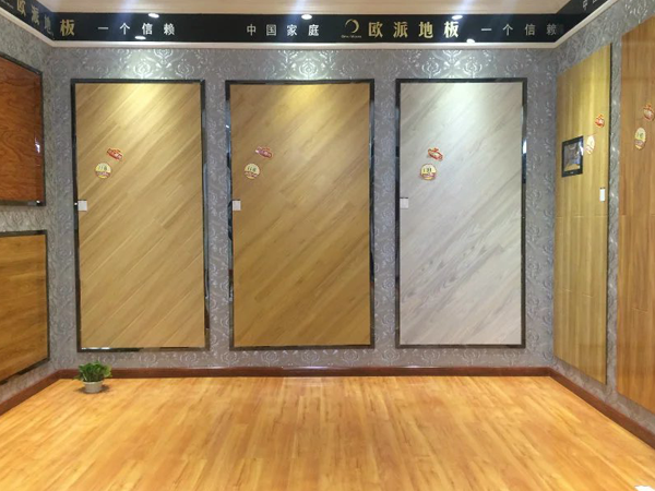 山東地板加盟