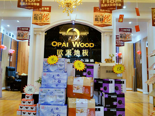 陜西地板品牌