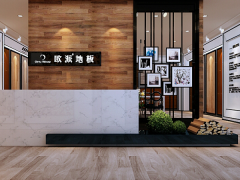 貴州福泉?dú)W派木地板品牌加盟店