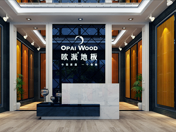 云陽木地板品牌
