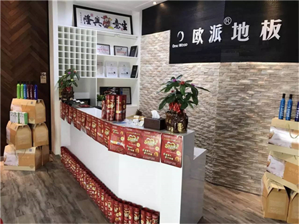 歐派地板九江店活動(dòng)