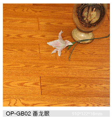 實木地板