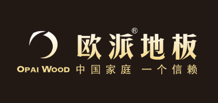 歐派地板