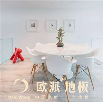 實木地板介紹